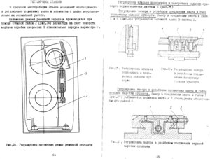 регулировка зазора (8566 просмотров) <a class='original' href='./download/file.php?id=10532&mode=view' target=_blank>Загрузить оригинал (480.18 КБ)</a>