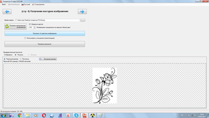 роза G-1.png (2351 просмотр) <a class='original' href='./download/file.php?id=105342&mode=view' target=_blank>Загрузить оригинал (139.49 КБ)</a>