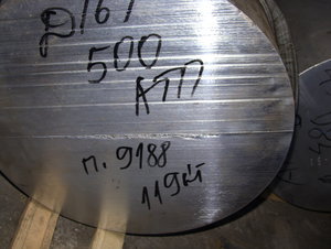 Пример прутка Д16Т. Ф500мм. Лопнул. (4125 просмотров) <a class='original' href='./download/file.php?id=105366&mode=view' target=_blank>Загрузить оригинал (3.19 МБ)</a>