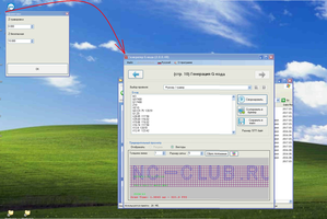 screen.png (2314 просмотров) <a class='original' href='./download/file.php?id=105390&mode=view' target=_blank>Загрузить оригинал (407.41 КБ)</a>