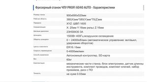 cRNQlxOO-eI.jpg (3093 просмотра) <a class='original' href='./download/file.php?id=105495&mode=view' target=_blank>Загрузить оригинал (69.47 КБ)</a>