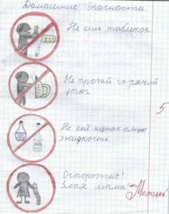 13.png (3092 просмотра) <a class='original' href='./download/file.php?id=105513&mode=view' target=_blank>Загрузить оригинал (259.13 КБ)</a>