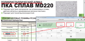 01.png (4399 просмотров) <a class='original' href='./download/file.php?id=105516&mode=view' target=_blank>Загрузить оригинал (440.93 КБ)</a>