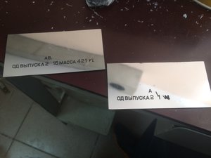 IMG_1179.JPG (1563 просмотра) <a class='original' href='./download/file.php?id=105521&mode=view' target=_blank>Загрузить оригинал (1.46 МБ)</a>