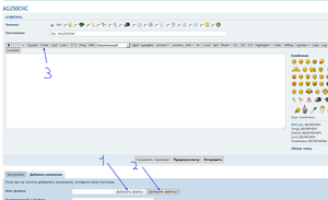 Выделение_086.png (3891 просмотр) <a class='original' href='./download/file.php?id=105541&mode=view' target=_blank>Загрузить оригинал (83.84 КБ)</a>