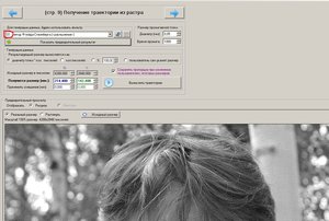 1.jpg (2203 просмотра) <a class='original' href='./download/file.php?id=105556&mode=view' target=_blank>Загрузить оригинал (510.18 КБ)</a>