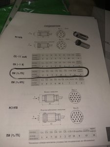 IMG_20170310_220835.jpg (1730 просмотров) <a class='original' href='./download/file.php?id=105588&mode=view' target=_blank>Загрузить оригинал (2.2 МБ)</a>