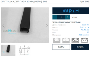 Screenshot - 11.03.2017 , 11_04_27.png (5639 просмотров) <a class='original' href='./download/file.php?id=105606&sid=60847bbbdc603f652b501f01d46c7457&mode=view' target=_blank>Загрузить оригинал (184.88 КБ)</a>