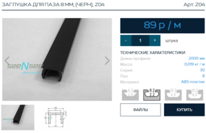 Screenshot - 11.03.2017 , 11_04_41.png (5639 просмотров) <a class='original' href='./download/file.php?id=105607&sid=60847bbbdc603f652b501f01d46c7457&mode=view' target=_blank>Загрузить оригинал (186.28 КБ)</a>