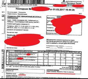 Д.Л. КАЗ_1.jpg (3460 просмотров) <a class='original' href='./download/file.php?id=105610&mode=view' target=_blank>Загрузить оригинал (354.38 КБ)</a>