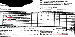 КАЗ_Д.Л._2.jpg (3460 просмотров) <a class='original' href='./download/file.php?id=105611&mode=view' target=_blank>Загрузить оригинал (460.1 КБ)</a>