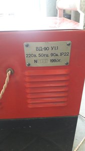 сварочник Мастер (4685 просмотров) <a class='original' href='./download/file.php?id=105782&sid=1c2675841fd63add46baf6587ab9658e&mode=view' target=_blank>Загрузить оригинал (293.21 КБ)</a>