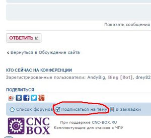 Screenshot_17.jpg (9284 просмотра) <a class='original' href='./download/file.php?id=105797&mode=view' target=_blank>Загрузить оригинал (29.8 КБ)</a>