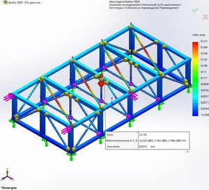 собственная масса с распорками и тягами и боковой нагрузкой4.JPG (5734 просмотра) <a class='original' href='./download/file.php?id=105896&mode=view' target=_blank>Загрузить оригинал (110.77 КБ)</a>