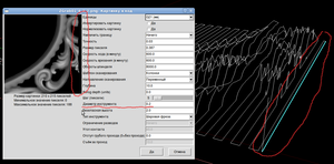 Image2gcode компенсация диаметра инструмента 1 (11087 просмотров) <a class='original' href='./download/file.php?id=10596&mode=view' target=_blank>Загрузить оригинал (112.11 КБ)</a>