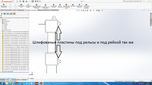 ОсьX 1.png (2677 просмотров) <a class='original' href='./download/file.php?id=106166&mode=view' target=_blank>Загрузить оригинал (331.77 КБ)</a>