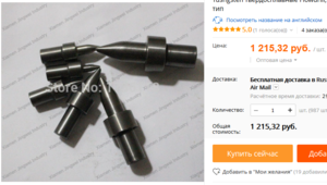 Скриншот 2017-03-16 15.53.49.png (7129 просмотров) <a class='original' href='./download/file.php?id=106179&mode=view' target=_blank>Загрузить оригинал (413.14 КБ)</a>