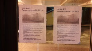 20170315_231101.jpg (4825 просмотров) <a class='original' href='./download/file.php?id=106233&mode=view' target=_blank>Загрузить оригинал (1.15 МБ)</a>