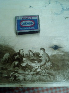 IMG_20170318_091143.jpg (4879 просмотров) <a class='original' href='./download/file.php?id=106314&mode=view' target=_blank>Загрузить оригинал (876.17 КБ)</a>