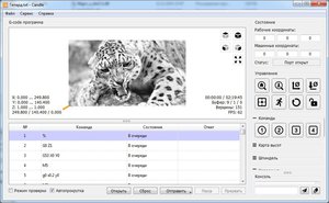 Гепард2.JPG (4817 просмотров) <a class='original' href='./download/file.php?id=106396&mode=view' target=_blank>Загрузить оригинал (116.03 КБ)</a>