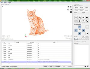 Кот2.JPG (4764 просмотра) <a class='original' href='./download/file.php?id=106469&mode=view' target=_blank>Загрузить оригинал (164.42 КБ)</a>