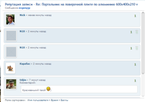 Снимок.PNG (3723 просмотра) <a class='original' href='./download/file.php?id=106549&mode=view' target=_blank>Загрузить оригинал (35.42 КБ)</a>