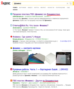 2017-03-20_131606.png (5219 просмотров) <a class='original' href='./download/file.php?id=106553&mode=view' target=_blank>Загрузить оригинал (139.71 КБ)</a>