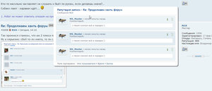 2017-03-20_164323.jpg (3714 просмотров) <a class='original' href='./download/file.php?id=106565&mode=view' target=_blank>Загрузить оригинал (148.07 КБ)</a>