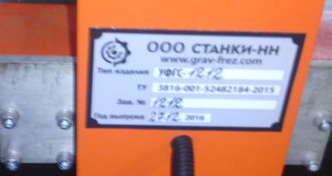 sild.jpg (13908 просмотров) <a class='original' href='./download/file.php?id=106620&mode=view' target=_blank>Загрузить оригинал (188.68 КБ)</a>