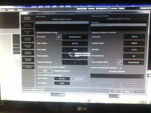 IMG_20170321_101100.jpg (4185 просмотров) <a class='original' href='./download/file.php?id=106705&mode=view' target=_blank>Загрузить оригинал (196.78 КБ)</a>