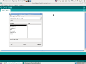 Ардуино.png (2767 просмотров) <a class='original' href='./download/file.php?id=10673&mode=view' target=_blank>Загрузить оригинал (47.17 КБ)</a>