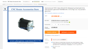 Screenshot - 22.03.2017 , 22_05_24.png (2937 просмотров) <a class='original' href='./download/file.php?id=106876&mode=view' target=_blank>Загрузить оригинал (221.27 КБ)</a>