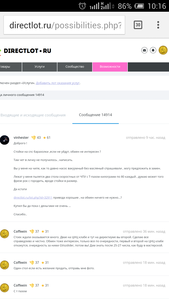 Screenshot_2017-03-24-10-16-44.png (5096 просмотров) <a class='original' href='./download/file.php?id=107044&mode=view' target=_blank>Загрузить оригинал (345.71 КБ)</a>