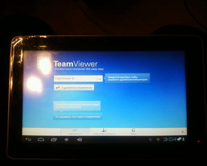 Teamviewer (3208 просмотров) <a class='original' href='./download/file.php?id=10708&mode=view' target=_blank>Загрузить оригинал (124.74 КБ)</a>
