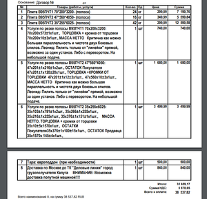 2017-03-27_041200.png (2953 просмотра) <a class='original' href='./download/file.php?id=107223&mode=view' target=_blank>Загрузить оригинал (140.61 КБ)</a>