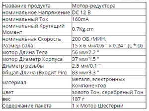 Безымянный.png (6287 просмотров) <a class='original' href='./download/file.php?id=107282&mode=view' target=_blank>Загрузить оригинал (19.56 КБ)</a>