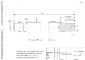 Валок.jpg (2255 просмотров) <a class='original' href='./download/file.php?id=107331&mode=view' target=_blank>Загрузить оригинал (1.3 МБ)</a>