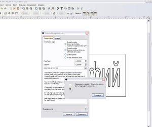 ош2.JPG (3348 просмотров) <a class='original' href='./download/file.php?id=10740&mode=view' target=_blank>Загрузить оригинал (92.51 КБ)</a>