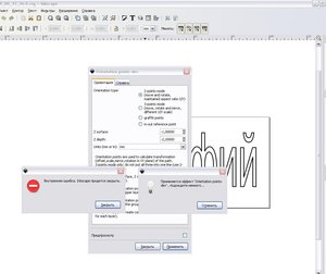 ош3.JPG (3348 просмотров) <a class='original' href='./download/file.php?id=10741&mode=view' target=_blank>Загрузить оригинал (91.62 КБ)</a>