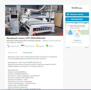 111.jpg (2500 просмотров) <a class='original' href='./download/file.php?id=107496&mode=view' target=_blank>Загрузить оригинал (172.68 КБ)</a>