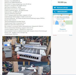 222.jpg (2500 просмотров) <a class='original' href='./download/file.php?id=107497&mode=view' target=_blank>Загрузить оригинал (191.21 КБ)</a>