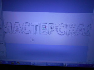 DSCN4467.JPG (3137 просмотров) <a class='original' href='./download/file.php?id=107533&mode=view' target=_blank>Загрузить оригинал (799.37 КБ)</a>