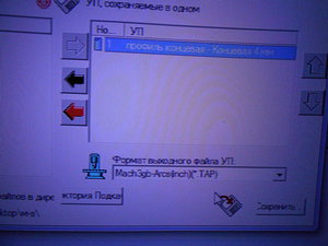 DSCN4468.JPG (3137 просмотров) <a class='original' href='./download/file.php?id=107534&mode=view' target=_blank>Загрузить оригинал (748.45 КБ)</a>