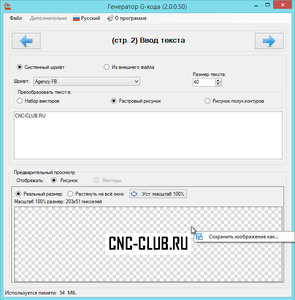 2017-03-30_152655.jpg (4437 просмотров) <a class='original' href='./download/file.php?id=107572&mode=view' target=_blank>Загрузить оригинал (130.8 КБ)</a>