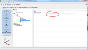 2017-03-30_17-53-25.png (2690 просмотров) <a class='original' href='./download/file.php?id=107597&mode=view' target=_blank>Загрузить оригинал (88.94 КБ)</a>