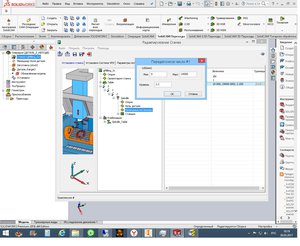 Безымянны.jpg (3018 просмотров) <a class='original' href='./download/file.php?id=107601&mode=view' target=_blank>Загрузить оригинал (321.94 КБ)</a>