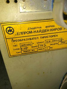 Тип преобразователя (5897 просмотров) <a class='original' href='./download/file.php?id=107659&mode=view' target=_blank>Загрузить оригинал (99.68 КБ)</a>