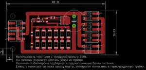 2017-03-31_15-58-40.png (3700 просмотров) <a class='original' href='./download/file.php?id=107696&mode=view' target=_blank>Загрузить оригинал (35.35 КБ)</a>