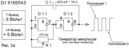 Генратор