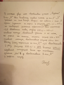 IMG_20170328.png (3221 просмотр) <a class='original' href='./download/file.php?id=108169&mode=view' target=_blank>Загрузить оригинал (3.7 МБ)</a>